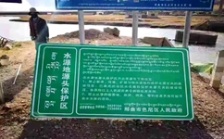  我國海拔最高飲用水水源地立牌保護(hù)，飲用水水源地違法項(xiàng)目清理無死角