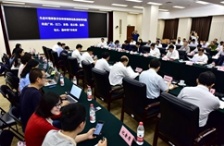  生態(tài)環(huán)境部就非法轉(zhuǎn)移傾倒危險(xiǎn)廢物等問(wèn)題約談7市政府