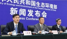  生態(tài)環(huán)境部5月例會發(fā)布《2017中國生態(tài)環(huán)境狀況公報》
