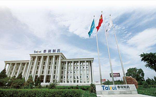 寧夏泰瑞制藥問責(zé)結(jié)果釋放強(qiáng)烈&ldquo;黨政同責(zé)&rdquo;信號